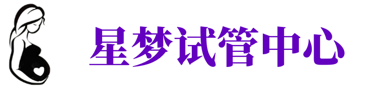 武汉供卵机构_武汉助孕公司_武汉供卵联系方式