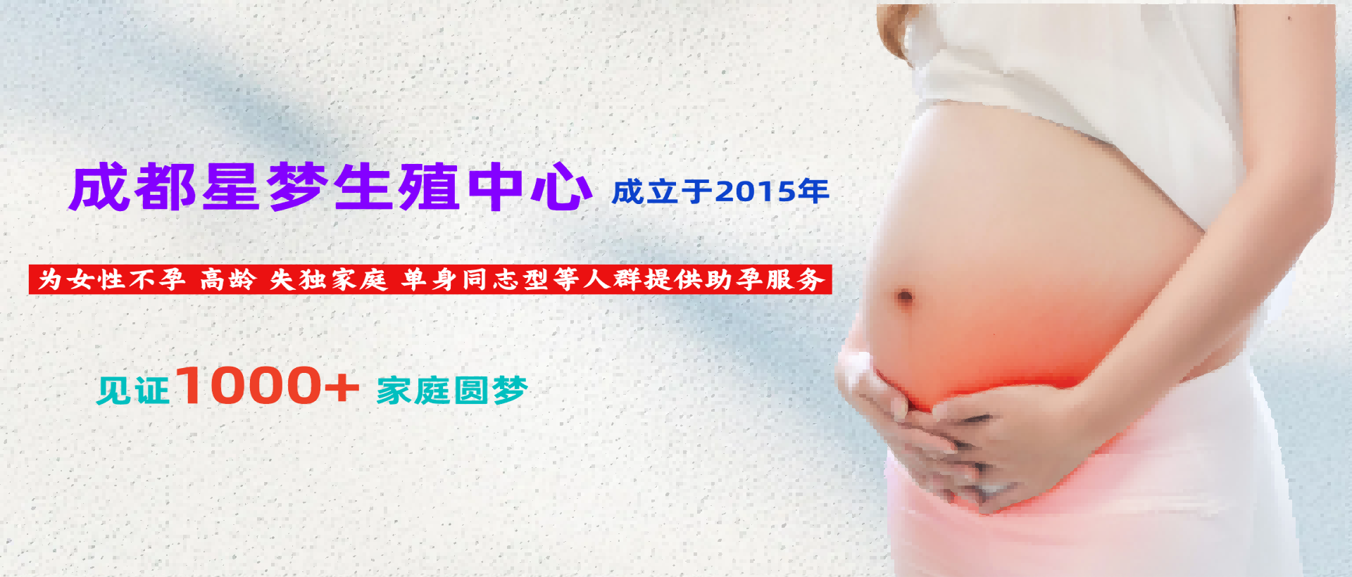 日照供卵代生公司